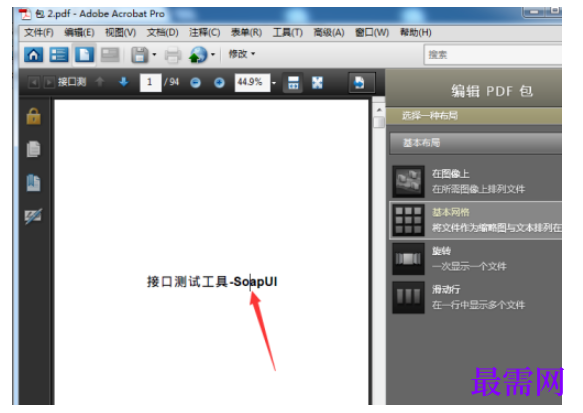 1782441150321628.png image.png