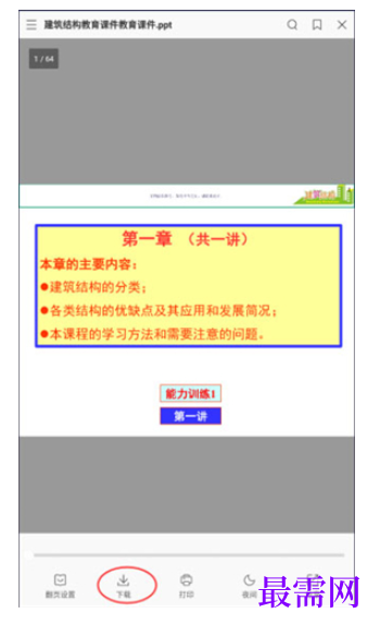 1782441852369358.png image.png