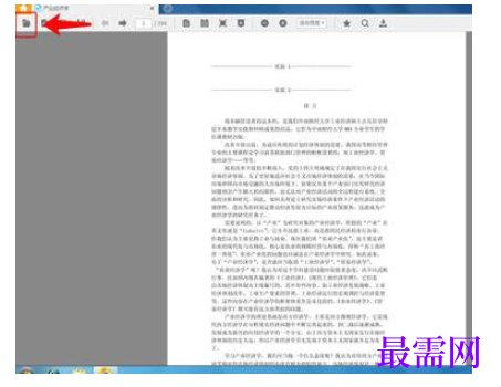 1782441911167933.png image.png