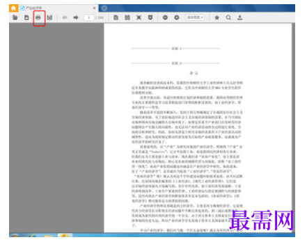 1782441926692315.png image.png