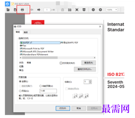 1782441992315195.png image.png