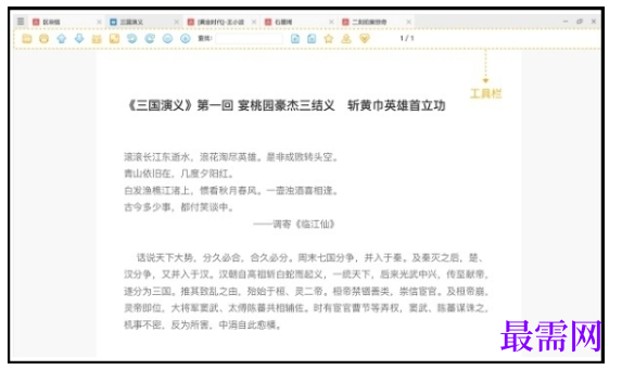 1782442255478845.png image.png