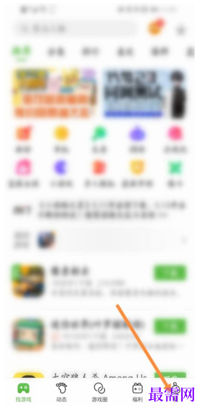 1782442874960442.png image.png