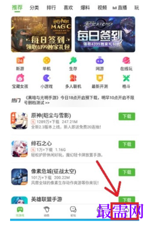 1782443225184523.png image.png