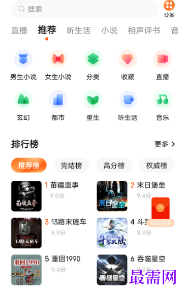 1782445064500123.png image.png
