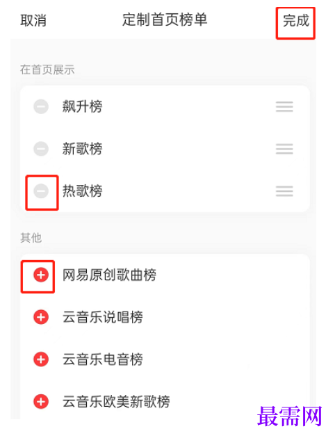 1782446888662930.png image.png