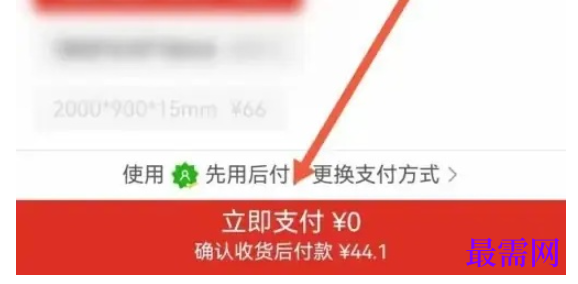 1782460580260500.png image.png