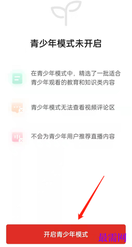 1782460847502670.png image.png
