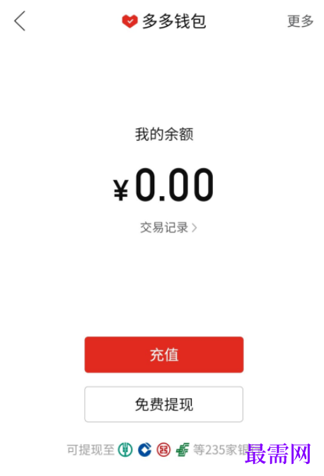 1782460966910152.png image.png