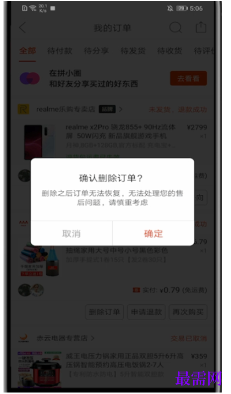 1782461289542261.png image.png