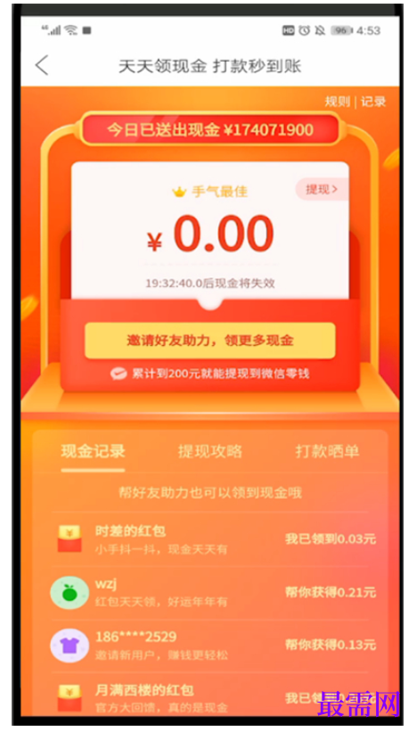 1782461379175582.png image.png