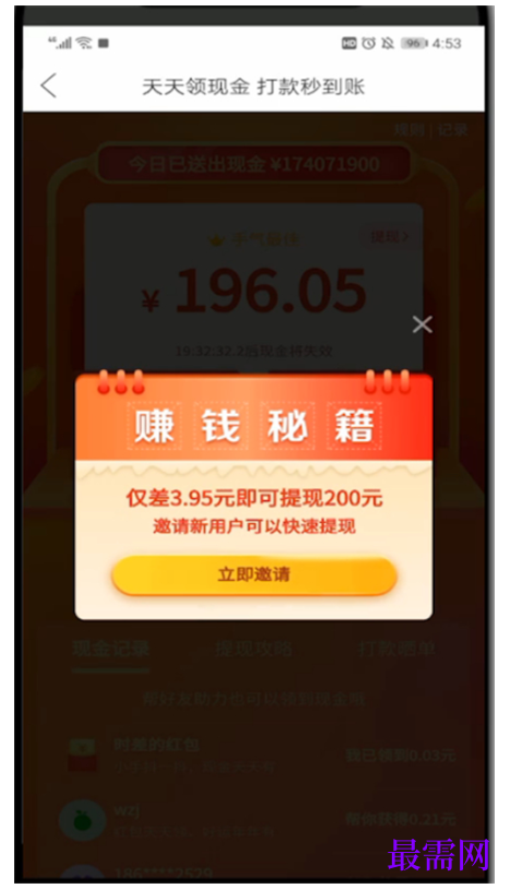 1782461391874195.png image.png
