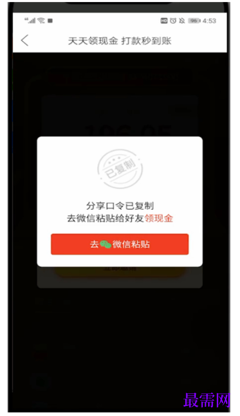 1782461410180194.png image.png