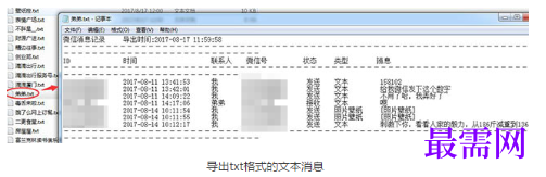 1782466391895584.png image.png