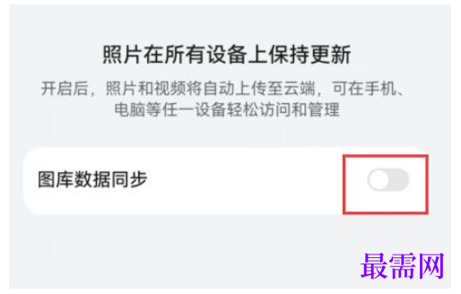 1782466745330340.png image.png