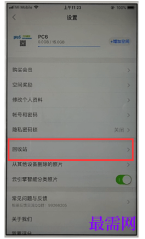1782469698980342.png image.png