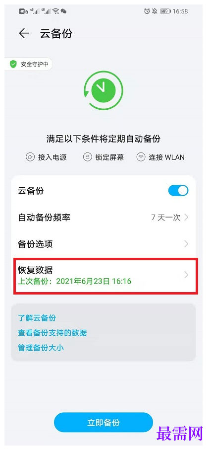 1782470117772041.png image.png