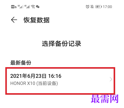 1782470125184133.png image.png