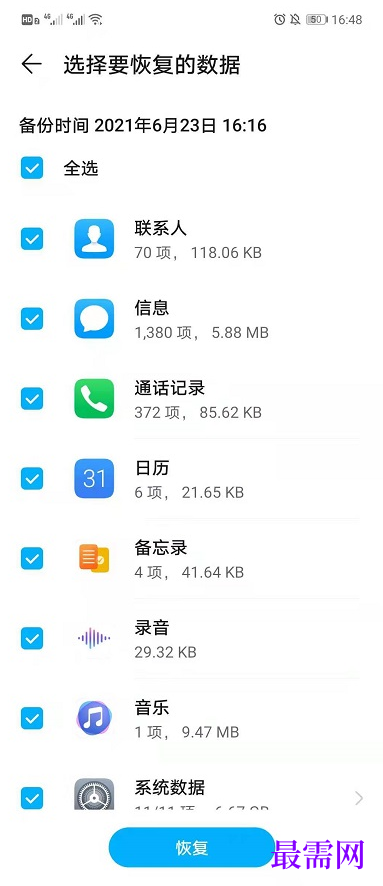 1782470132747027.png image.png