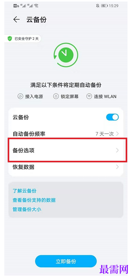1782470207823772.png image.png