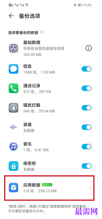 1782470217680504.png image.png