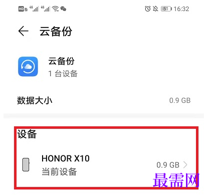 1782470409545093.png image.png