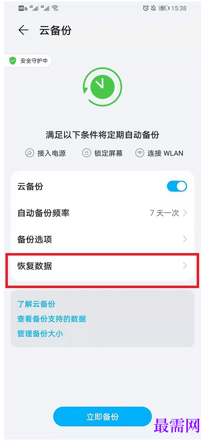1782470569772334.png image.png