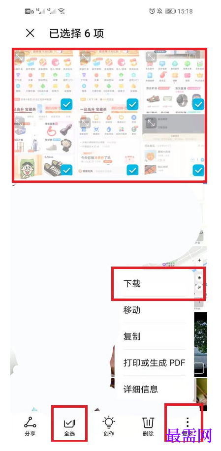 1782470636299633.png image.png