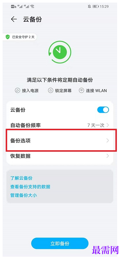1782470707880632.png image.png