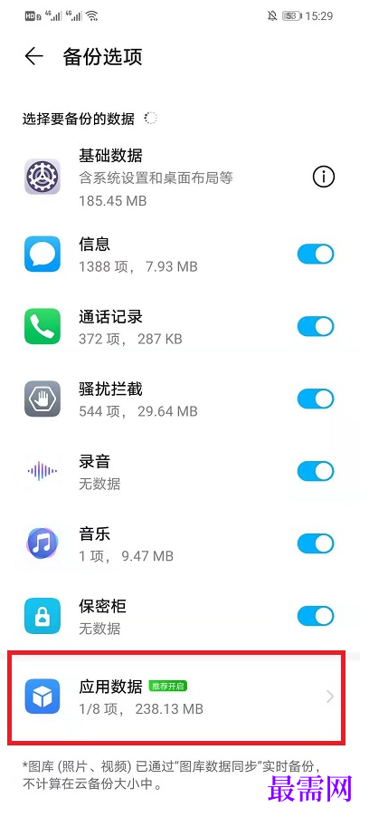 1782470718683727.png image.png