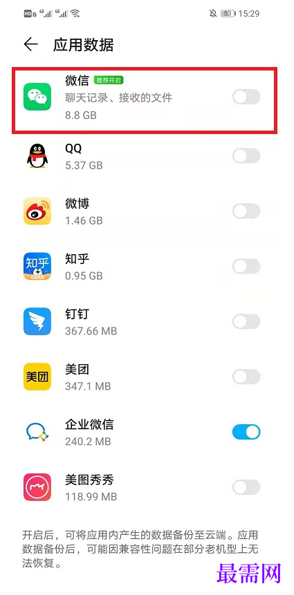 1782470726500055.png image.png