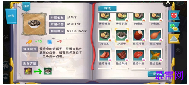 1782471381810061.png image.png