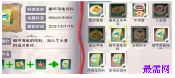 1782473335934528.png image.png