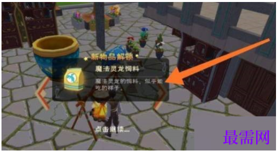 1782473453305802.png image.png