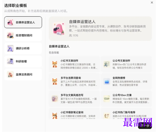1782474601995136.png image.png