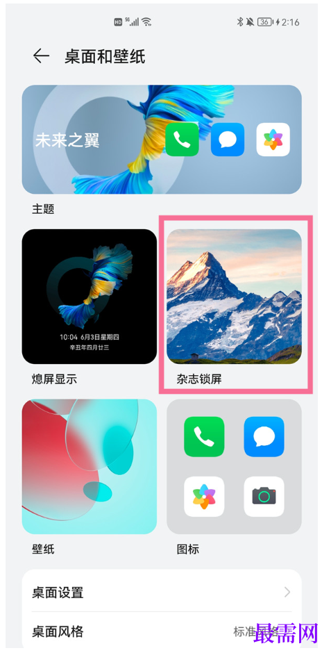 1782536602176461.png image.png