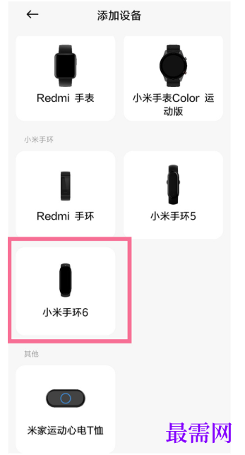 1782536937830100.png image.png