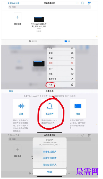 1782539333746347.png image.png