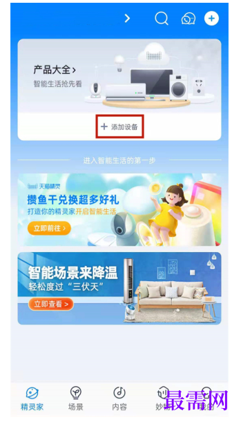1782540243870177.png image.png