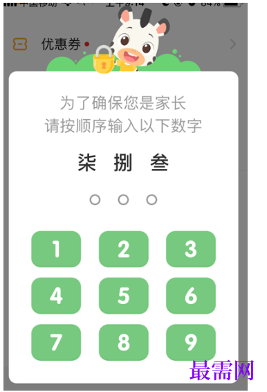 1782646367382188.png image.png