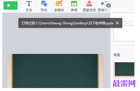 1782700537833805.png image.png