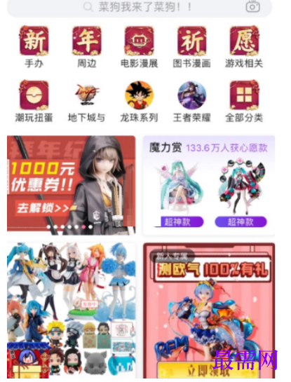 1782702036385117.png image.png
