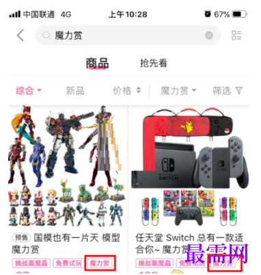 1782702043491192.png image.png