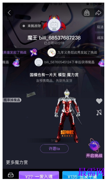 1782702048382731.png image.png
