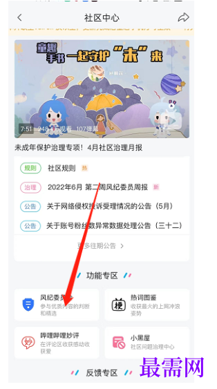 1782702114453836.png image.png