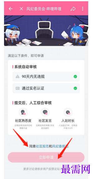 1782702120470737.png image.png