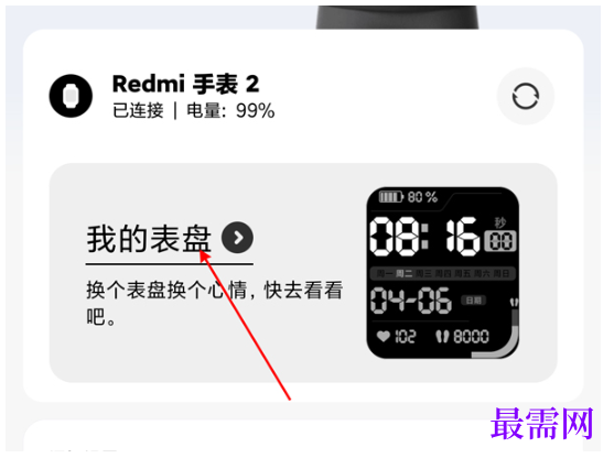 1782702310104164.png image.png