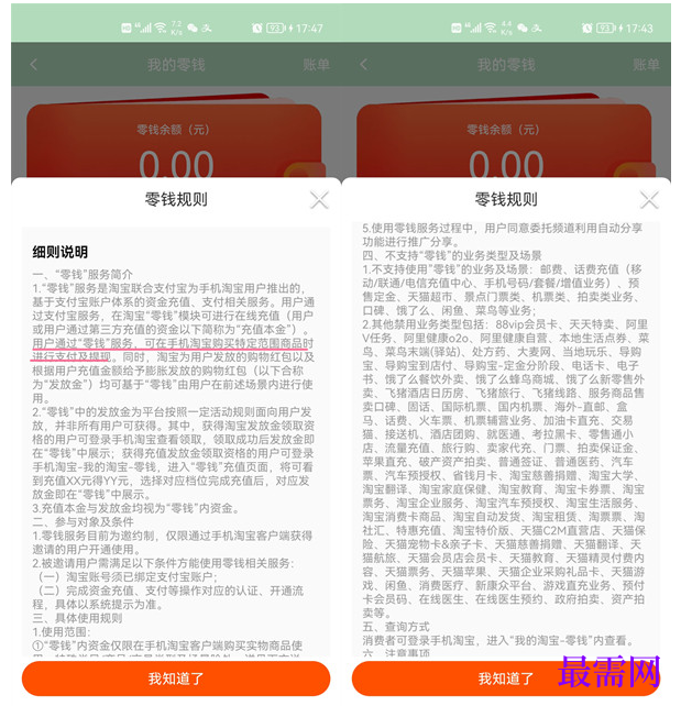 1782719462425610.png image.png