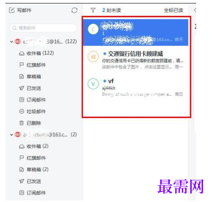 1782720275141445.png image.png