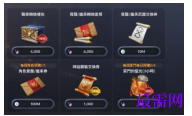 1782720665660305.png image.png